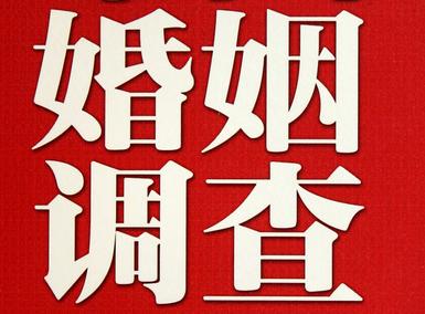 「观塘区福尔摩斯私家侦探」破坏婚礼现场犯法吗？