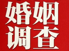 「观塘区调查取证」诉讼离婚需提供证据有哪些